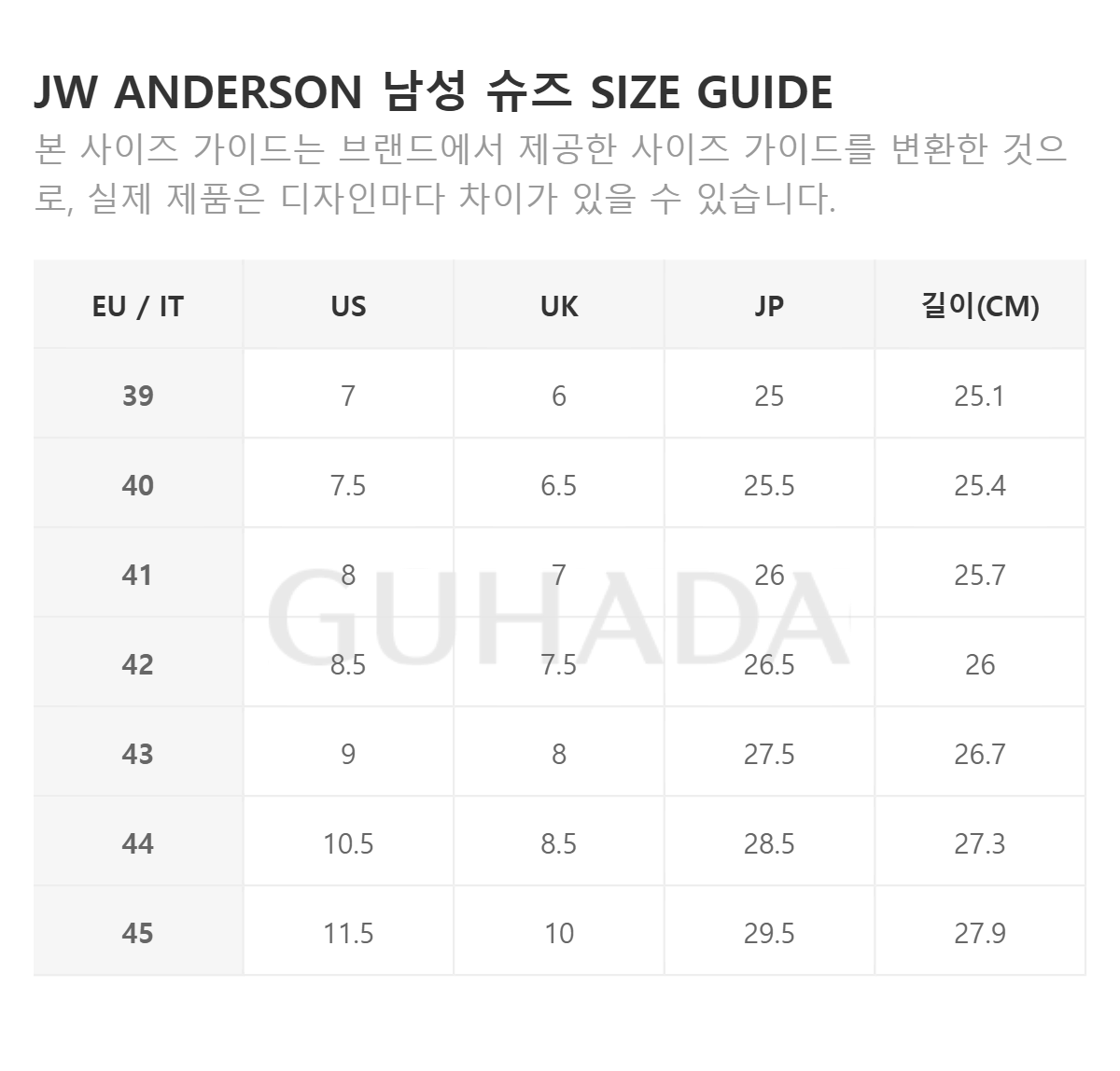 SIZE_INFO