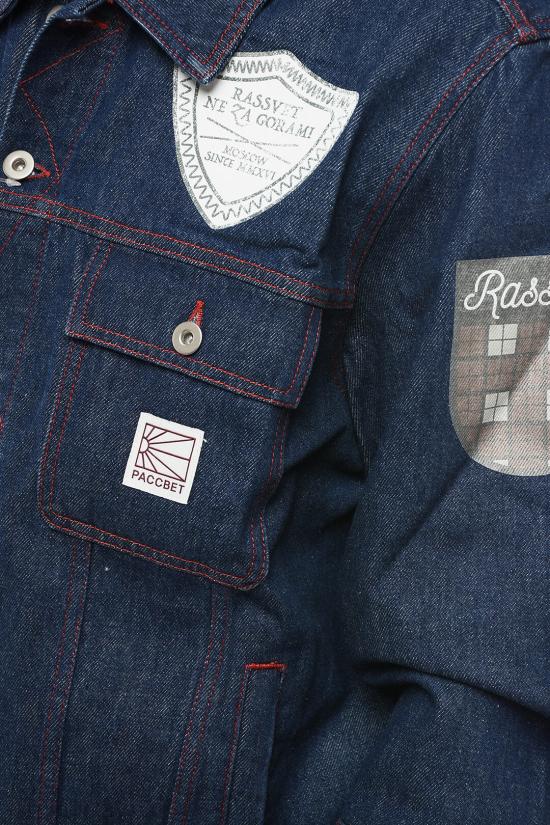 PACC11J001 1 Blue