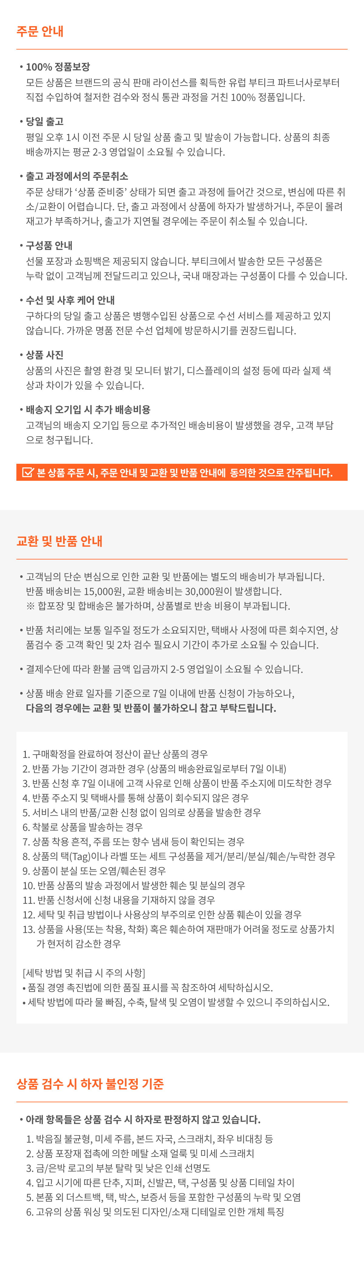 24FW 생로랑 남성 시어링 디테일 나일론 푸퍼 다운 자켓 745644Y9G12 1001 Black BPG | 머스트잇